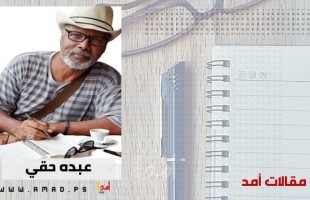 توكل كرمان في مواجهة القانون الدولي وأخلاقيات مهنة الصحافة