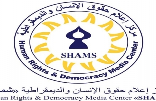 مركز "شمس" يطالب بتوفير الحماية للأشخاص ذوي الإعاقة من جرائم الاحتلال