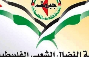 النضال الشعبي تدين قرار الاحتلال بالاستيلاء على 10 دونمات من اراضي كفر الديك