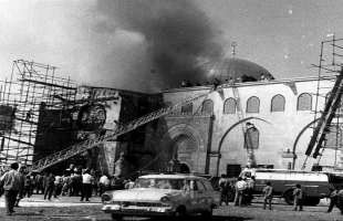 "التعاون الإسلامي" تؤكد مركزية قضية القدس في وجدان الأمة الإسلامية