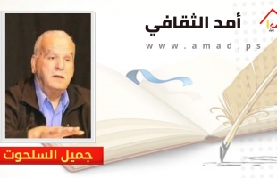 رواية"عودة ستّي مدلله" والحقوق الواجبة