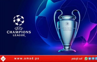 وصول كأس نهائي دوري أبطال أوروبا إلى مدينة ميونخ