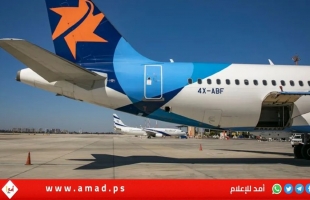 وكالة أوروبية تمدد تحذيرها بشأن الرحلات الجوية إلى إسرائيل والشرق الأوسط