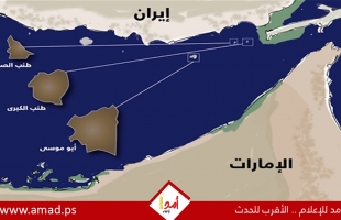 إيران ترفض بيان مجلس التعاون الخليجي بشأن "الجزر الثلاث"