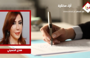 عودة إلى "حرب الظل" بين إسرائيل وإيران!