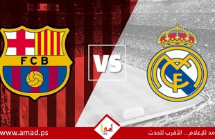 برشلونة بطلا للسوبر الإسباني بفوز مثير على ريال مدريد في الكلاسيكو