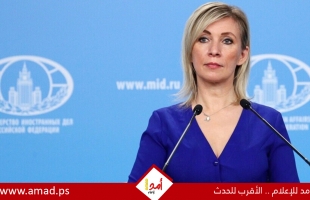 الخارجية الروسية حول خطة ترامب بشأن غزة: توجد فيها جوانب تتفق مع موقفنا