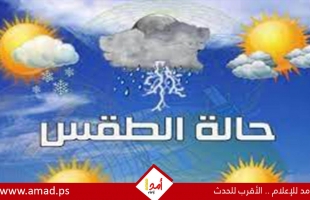 تقلبات جوية قاسية تضرب 12 دولة عربية..بينها فلسطين