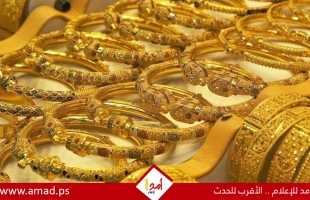 أسعار الذهب في أسواق فلسطين 