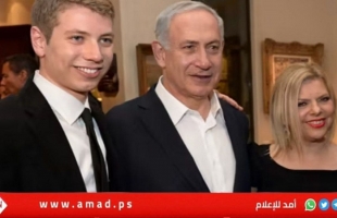بعد الاتهامات..نتنياهو يدافع عن زوجته سارة "المرأة الشجاعة" وابنه "الموهوب"!