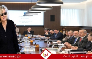 محدث - المستشارة القضائية توقف التحقيق بالتحريض على الإبادة الجماعية في قطاع غزة