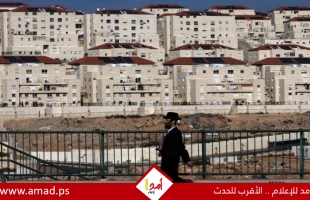 تقرير: حكومة الاحتلال ترصد موازنات جديدة لدعم الاستيطان ومراقبة البناء الفلسطيني