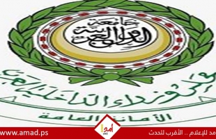 بيان صادر عن الأمانة العامة لمجلس وزراء الداخلية العرب بمناسبة انعقاد مؤتمر الأمن العرب
