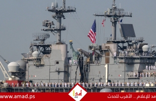 صحيفة: البحرية الأمريكية تنهي "التدريب الأول" للدفاع عن إسرائيل