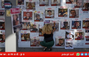 أسير إسرائيلي في غزة حاول الانتحار.. حركة الجهاد تكشف