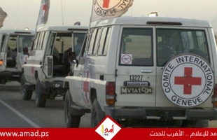 رئيسة اللجنة الدولية للصليب الأحمر تصل إلى غزة وتطالب بحماية المدنيين