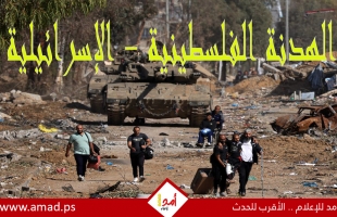 مصدران مصريان: مخاوف من انهيار اتفاق غزة.. وفي انتظار موقف واشنطن