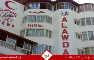 مستشفى العودة: قوات الاحتلال بدأت عملية إجلاء قسرية للمرضى والموظفين