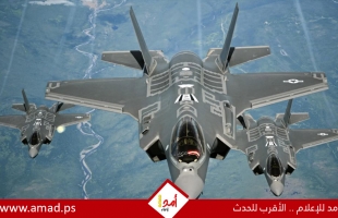 دعوى قضائية جديدة ضد هولندا لتزويدها إسرائيل بقطع غيار لمقاتلات إف-35