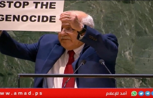 موقع: الفلسطينيون يطلقون حملةً لرئاسة الجمعية العامة للأمم المتحدة