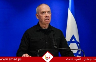 غالانت: "من هاجم فكرة خلق بديل لحكم حماس هو المسؤول عن صور تسليم الرهائن المروعة بغزة