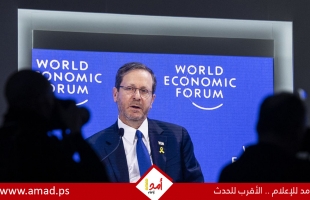 هرتسوغ ينتقد استبعاد نتنياهو وغالانت من المحافل الدولية