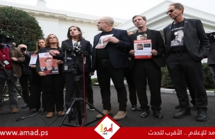 البيت الأبيض يأمل في إفراج حماس عن ستة رهائن أمريكيين تكريمًا لترامب