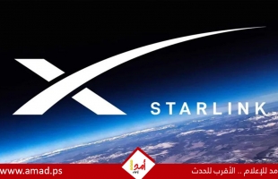 "ستارلينك" تستعد لإطلاق الإنترنت الفضائي في الهند خاصة بالمناطق الريفية