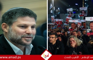 البيت الأبيض يعلق على تصريحات سموتريتش بشأن غزة: كنز عقاري