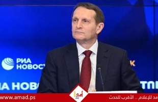 مدير الاستخبارات الخارجية الروسية: الغرب أطلق العنان لعدوان هجين على روسيا