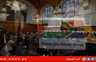 الرئاسة الفلسطينية ترحب بإعلان جنوب أفريقيا الاستمرار بمتابعة القضية ضد إسرائيل في العدل الدولية