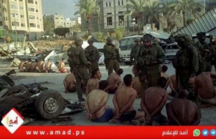 هيئة: جيش الاحتلال اعتقل أكثر من 9700 مواطن منذ بدء العدوان على قطاع غزة