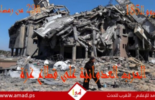 أولاً بأول.. حرب غزة: "طوفان الأقصى" في مواجهة "السيوف الحديدية"