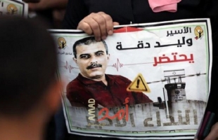 جيش الاحتلال يحتجز جثامين (15) أسيراً شهيداً