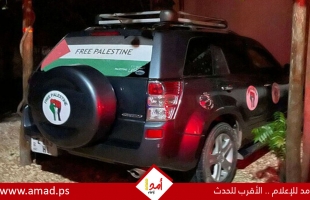 قناة: طرد 4 إسرائيليين من فندق في تنزانيا بسبب كلمة "فلسطين حرة"