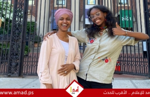 جامعة كولومبيا تفصل ابنة النائب الأمريكية إلهان عمر