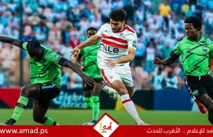 الزمالك يهزم دريمز الغانى بثلاثية ويتأهل لنهائى الكونفدرالية