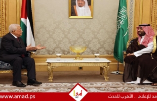 الشيخ: لقاءات هامة على هامش "المنتدى الاقتصادي" حول ضرورة وقف العدوان والاعتراف بفلسطين