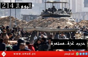 أولا بأول..الحرب العدوانية على قطاع غزة: شهداء وتدمير وعمليات نزوح وترقب مجهول