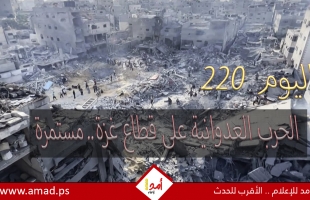 أول بأول..الحرب العدوانية على قطاع غزة.. مستمرة