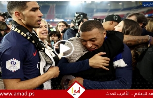 وداع “مؤثر” من والدة أشرف حكيمي لكيليان مبابي يخطف الأنظار - شاهد