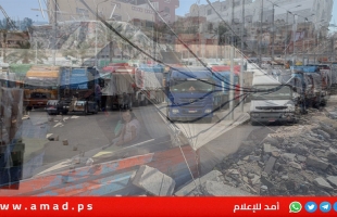 عمليات الحكومة الفلسطينية لإغاثة غزة: انخفاض توزيع المساعدات بنسبة 80% بسبب إغلاق المعابر