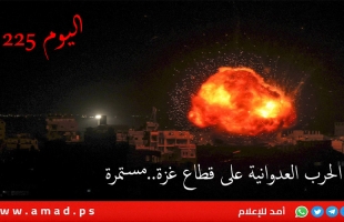 أولا بأول..الحرب العدوانية على قطاع غزة..مستمرة إبادة وتدميرا