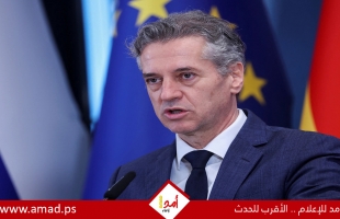 سلوفينيا تعلن اعترافها بدولة فلسطين "الشهر المقبل"