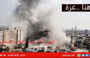 أول بأول..الحرب العدوانية على قطاع غزة..مستمرة في التدمير والإبادة الجماعية