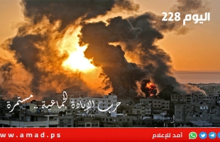 أول بأول..الحرب العدوانية على قطاع غزة..مستمرة إبادة وتدميرا بشرا وحجرا