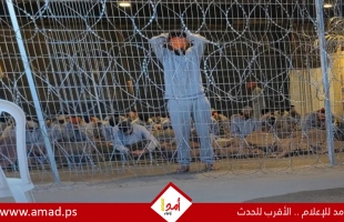 مواجهات بين الشرطة الإسرائيلية ومستوطنين حاولوا  اقتحام سجن "سديه تيمان" - فيديو