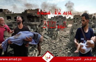 يوميات أولا بأول.. الحرب العدوانية على قطاع غزة مستمرة.. نزوح ومجازر متواصلة