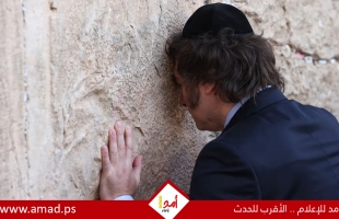 الأرجنتين تعتزم نقل سفارتها في إسرائيل إلى القدس العام المقبل