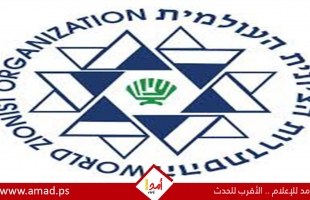 رسالة مفتوحة من 30 شخصية عربية إلى الأمم المتحدة لاعتبار الصهيونية شكلاً من أشكال العنصرية